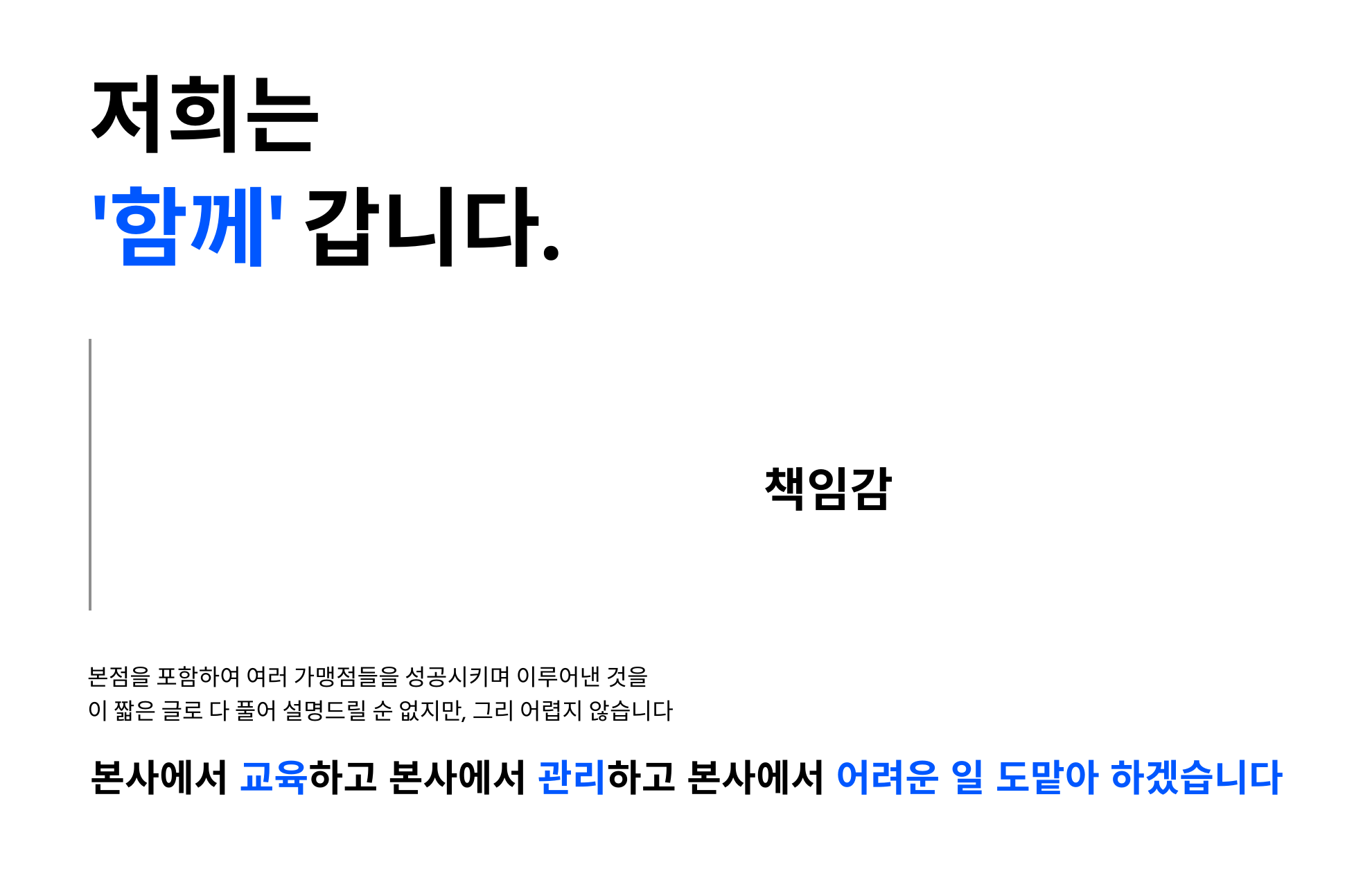 인생뮤직 창업 절차9
